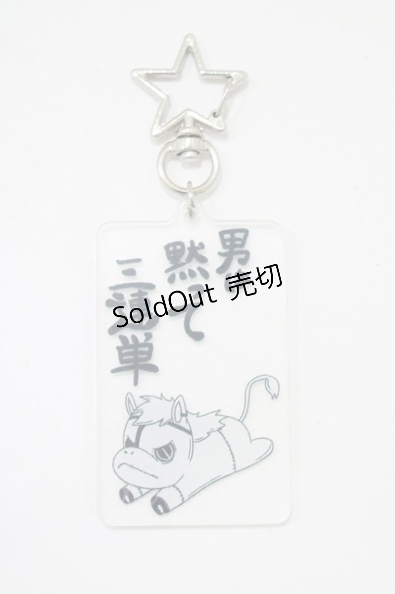 画像1: NieR CLOTHING / アクリルキーホルダー   H-25-06-22-014-PU-ZA-KB-ZH (1)