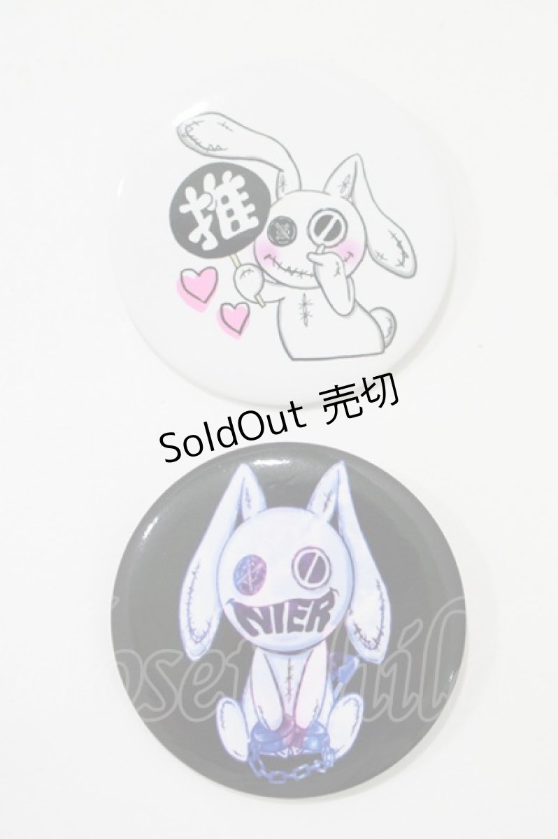 画像1: NieR CLOTHING / 缶バッジSET   H-25-06-22-044-PU-ZA-KB-ZH (1)
