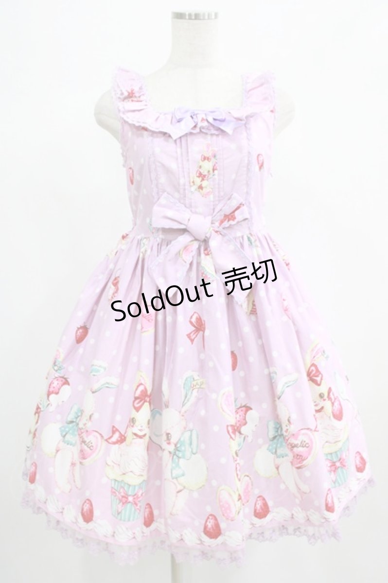 画像1: Angelic Pretty / リリカルパーティーおでかけジャンパースカートSet Free ラベンダー H-25-06-23-001-AP-OP-NS-ZH (1)