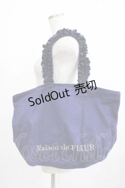 画像1: Maison de FLEUR / フリルハンドルトートLバッグ  ネイビー H-25-06-23-064-LO-BG-NS-ZH