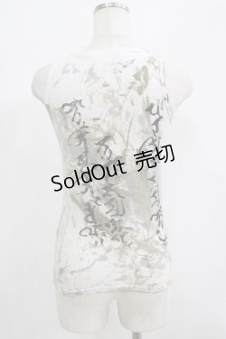 画像3: h.NAOTO / プリントタンク  オフ H-25-06-27-1071-HN-TO-KB-ZH