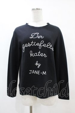 画像1: Jane Marple / Fairy Tale Cat Logo EMBトレーナー  クロ H-25-06-28-041-JM-TO-KB-ZH