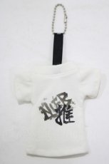 画像2: NieR CLOTHING / Tシャツキーホルダー   H-25-06-28-1073-PU-ZA-KB-ZH (2)