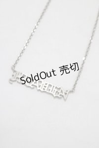 MILKBOY / ネックレス  シルバー H-25-10-03-1010-MB-AC-KB-ZH