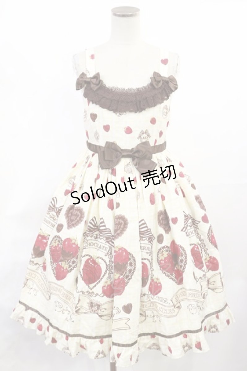 画像1: BABY,THE STARS SHINE BRIGHT / Strawberry Loves Chocolate柄ジャンパースカートIII Free 生成り H-25-06-29-005-BA-OP-NS-ZH (1)