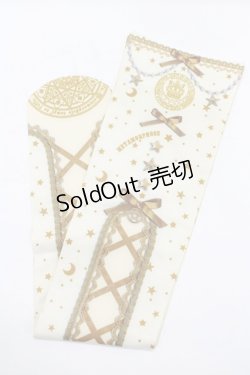 画像1: metamorphose / Magical moon light プリントオーバーニー  アイボリー H-25-06-29-1072-ME-ZA-NS-ZH