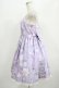 画像2: Angelic Pretty / Fancy Ornamentジャンパースカート Free ラベンダー H-25-06-29-1013-AP-OP-NS-ZH (2)