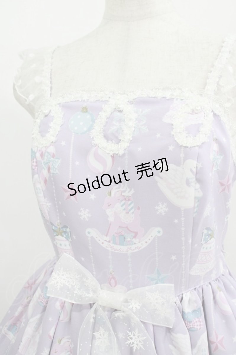 画像5: Angelic Pretty / Fancy Ornamentジャンパースカート Free ラベンダー H-25-06-29-1013-AP-OP-NS-ZH (5)