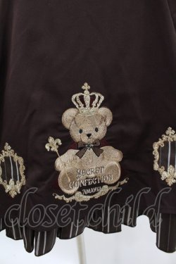 画像4: Amavel / Secret Royal Bearスカート Free ブラウン H-25-06-30-1011-CA-SK-NS-ZH
