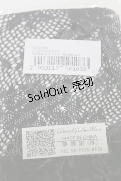画像2: DearMyLove / レースショートソックス  ブラック H-25-06-30-1003-EL-ZA-NS-ZH