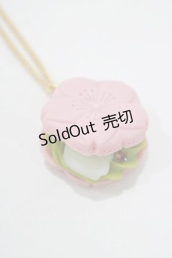 画像1: Q-pot. / サクラモナカマッチャアンネックレス  抹茶餡 H-25-07-01-059-QP-AC-KB-ZH