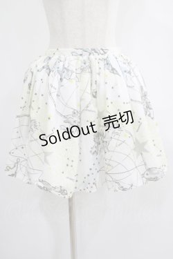 画像1: MILK / ホロスコープスカート  モノトーン H-25-07-01-008-ML-SK-KB-ZH