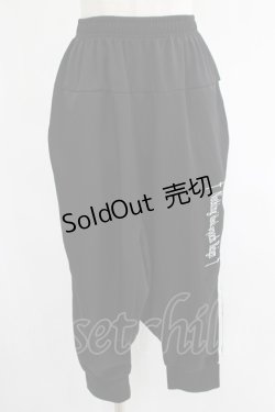 画像1: NieR Clothing / サルエルジャージパンツ  黒 H-25-07-01-019-PU-PA-KB-ZH