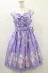 画像1: Angelic Pretty / Decoration Ice Creamジャンパースカート Free ラベンダー H-25-07-03-1066-AP-OP-NS-ZH (1)