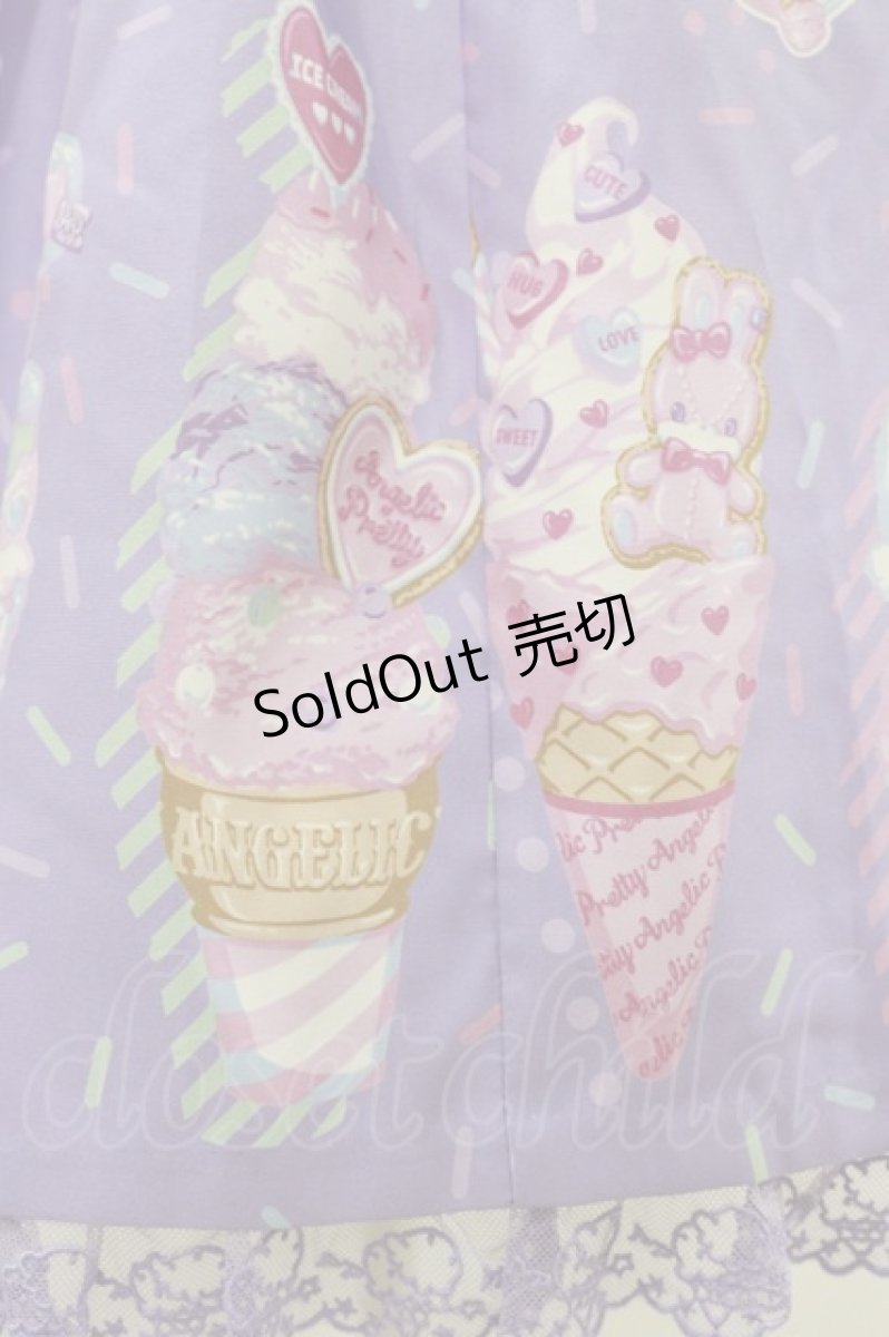 画像4: Angelic Pretty / Decoration Ice Creamジャンパースカート Free ラベンダー H-25-07-03-1066-AP-OP-NS-ZH (4)