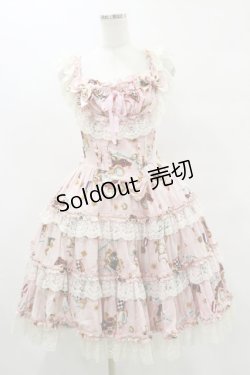 画像1: metamorphose / オールドエンブレムティアードジャンパースカート Free ピンク H-25-07-03-1072-ME-OP-NS-ZH