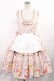 画像1: metamorphose / Flavor Paradeエプロン付ジャンパースカート Free アイボリー H-25-07-04-1005-ME-OP-NS-ZH (1)
