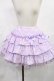 画像1: Angelic Pretty / MilkyPlanetスカートセットのスカート Free ラベンダー H-25-07-04-1014-AP-SK-NS-ZH (1)