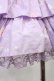 画像8: Angelic Pretty / MilkyPlanetスカートセットのスカート Free ラベンダー H-25-07-04-1014-AP-SK-NS-ZH