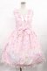 画像1: Angelic Pretty / TOY PARADEジャンパースカート Free ピンク H-25-07-04-1003-AP-OP-NS-ZH (1)