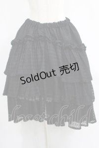 VISIBLE / レースフリルスカート  黒 H-25-07-05-005-GO-SK-KB-ZH