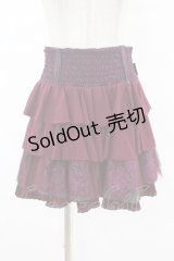 Ozz Croce / 異素材フリルスカート  ワイン H-25-07-07-035-OO-SK-KB-ZH