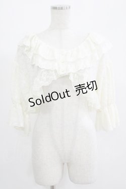 画像1: merry jenny / スカラップfrillボレロ F アイボリー H-25-07-08-1056-LO-TO-KB-ZH