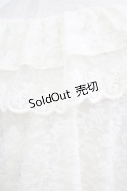 画像4: merry jenny / スカラップfrillボレロ F アイボリー H-25-07-08-1056-LO-TO-KB-ZH