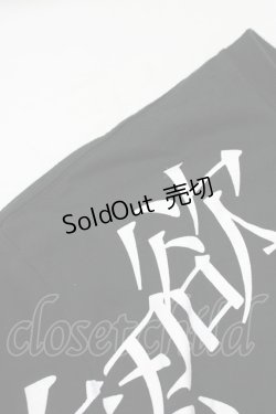 画像4: HYPER CORE / 承認欲求がぁる2Tシャツ  黒 H-25-07-08-1059-PU-TO-KB-ZH