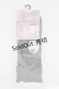 m petit by misako / AMCSレーシーリボンレース  ブラック H-25-07-09-072-LO-ZA-NS-ZH