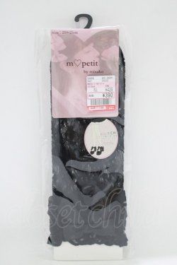 画像1: m petit by misako / AMCSレーシーリボンレース  ブラック H-25-07-09-072-LO-ZA-NS-ZH