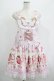 画像1: To Alice / StrawberryAnimalサロペットスカート M ピンク H-25-07-12-029-LO-OP-NS-ZH (1)