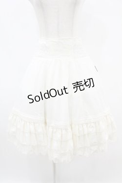 画像1: Ozz oneste / リバーシブルスカート  アイボリー H-25-07-12-1039-OO-SK-KB-ZH