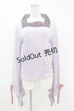 画像1: gouk / 着物袖カットソー  パープル H-25-07-12-1048-GO-TO-KB-ZH