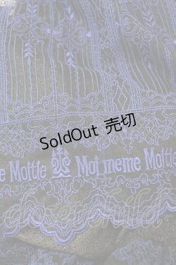 画像5: Moi-meme-Moitie / 燭台エンブレムゲート2Wayエプロンドレス  ブラック×ブルー H-25-10-24-030-MO-OP-KB-ZH