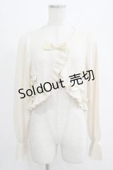 Maria pipi / フリルヘムボレロカーディガン Free 生成り H-25-07-12-055-EL-TO-NS-ZH