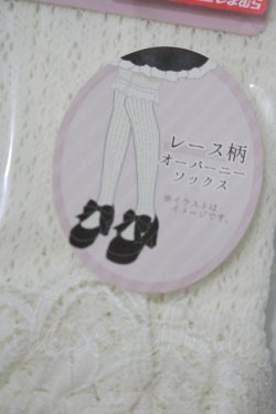 画像3: m petit by misako / AMOVKタテレーシーフリル  アイボリー H-25-07-12-062-LO-ZA-NS-ZH