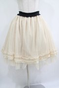 axes femme / 裾フリルチュールスカート M 生成り H-25-07-12-022-AX-SK-NS-ZH