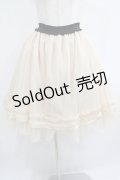 axes femme / 裾フリルチュールスカート M 生成り H-25-07-12-022-AX-SK-NS-ZH