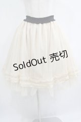 axes femme / 裾フリルチュールスカート M 生成り H-25-07-12-022-AX-SK-NS-ZH