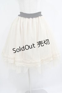 axes femme / 裾フリルチュールスカート M 生成り H-25-07-12-022-AX-SK-NS-ZH