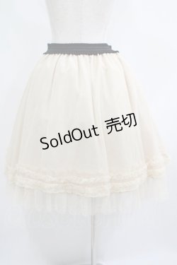 画像3: axes femme / 裾フリルチュールスカート M 生成り H-25-07-12-022-AX-SK-NS-ZH