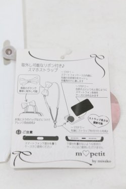 画像2: m petit by misako / AMリボンスマホショルダー  ブラック H-25-07-13-1008-LO-ZA-NS-ZH
