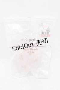 m petit by misako / AMヘアブラシ  ピンク H-25-07-13-1010-LO-ZA-NS-ZH