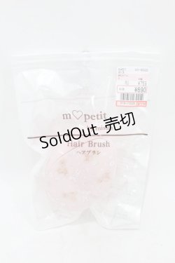 画像1: m petit by misako / AMヘアブラシ  ピンク H-25-07-13-1010-LO-ZA-NS-ZH