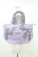 画像1: Maison de FLEUR / Maison de FLEUR×Misako Aoki/Mリボンキャンバストートバッグ  ラベンダー H-25-07-13-1023-LO-BG-NS-ZH (1)
