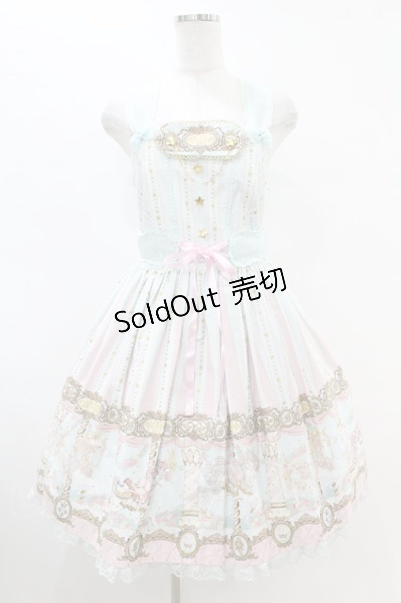 画像1: Angelic Pretty / Day Dream Carnivalジャンパースカート Free サックス H-25-07-13-1035-AP-OP-NS-ZH (1)