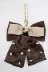 画像1: m petit by misako / NINA’sコラボバッグチャーム  ブラウン H-25-07-13-061-LO-ZA-NS-ZH (1)