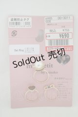 m petit by misako / AM3PPLハートリング 11号×2個/13号×1個 ゴールド H-25-07-13-067-LO-AC-NS-ZH
