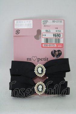画像1: m petit by misako / AM2Pクリップ  ブラック H-25-07-13-070-LO-AC-NS-ZH